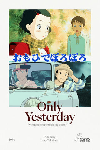 Only Yesterday - Studio Ghibli Poster